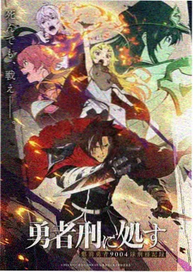 县城戏班国创动画