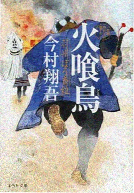 老澡堂的冬天国创