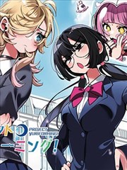 长夜将尽漫画原作
